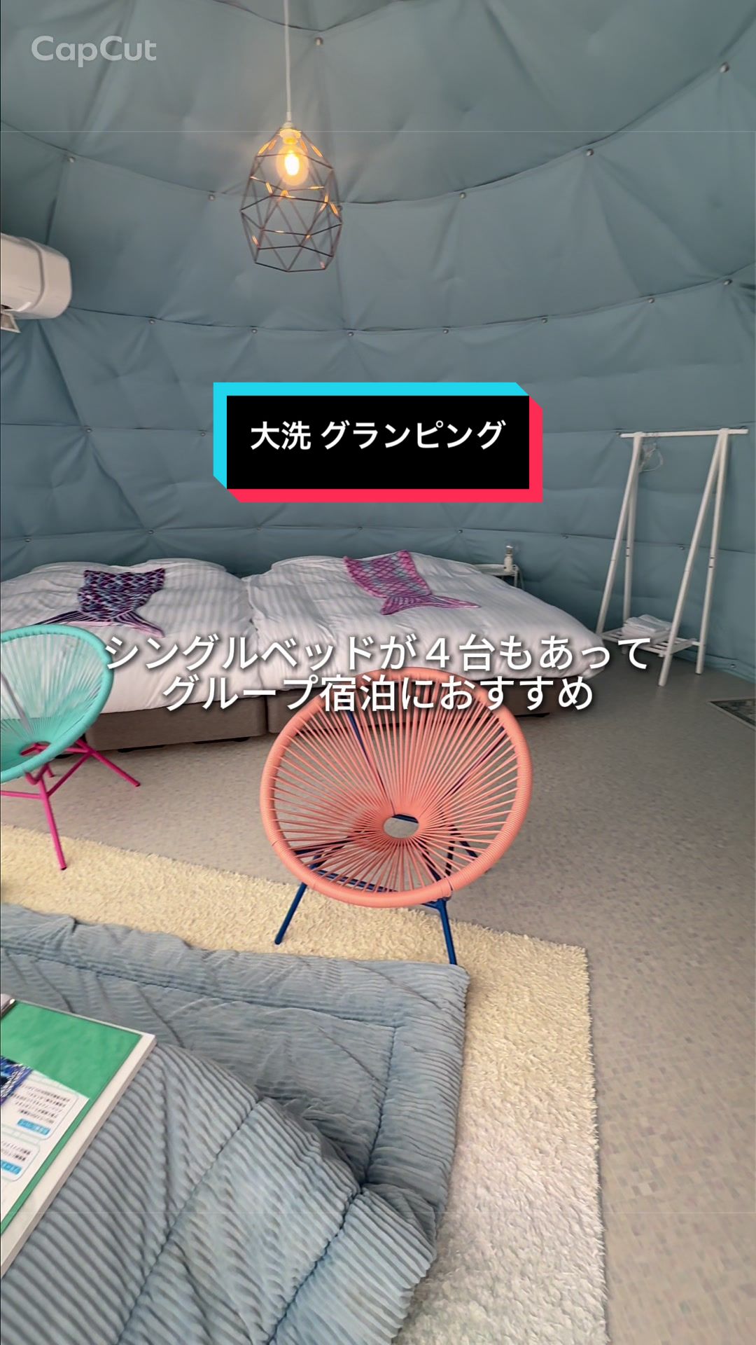 @群馬発すー旅⌇旅と暮らし