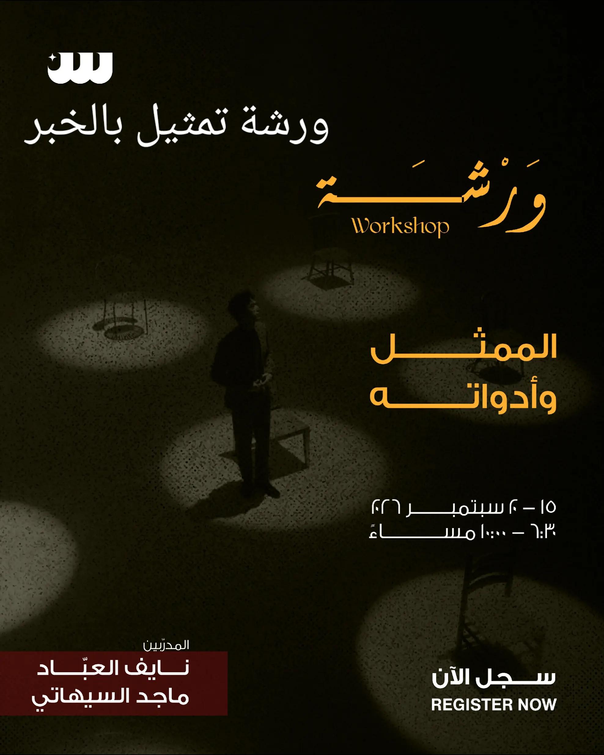 @سيد ماجد السيهاتي