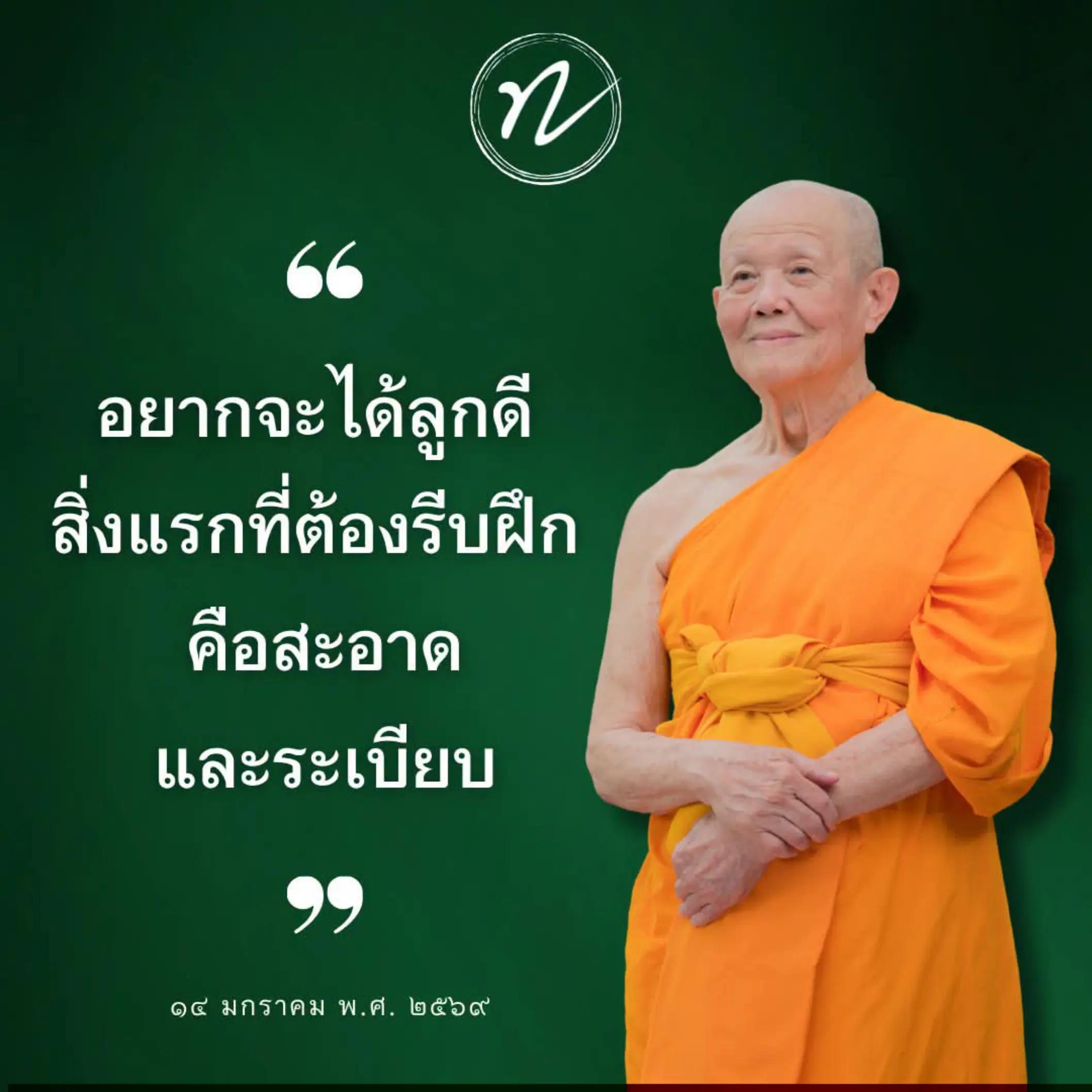 @ปักหมุดสิ่งดีทำให้ต่อเนื่อง🎯