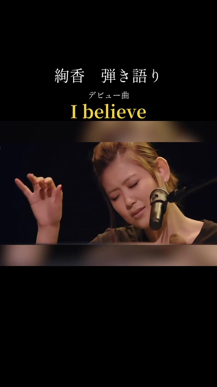 @名曲だよ!全員集合‼︎