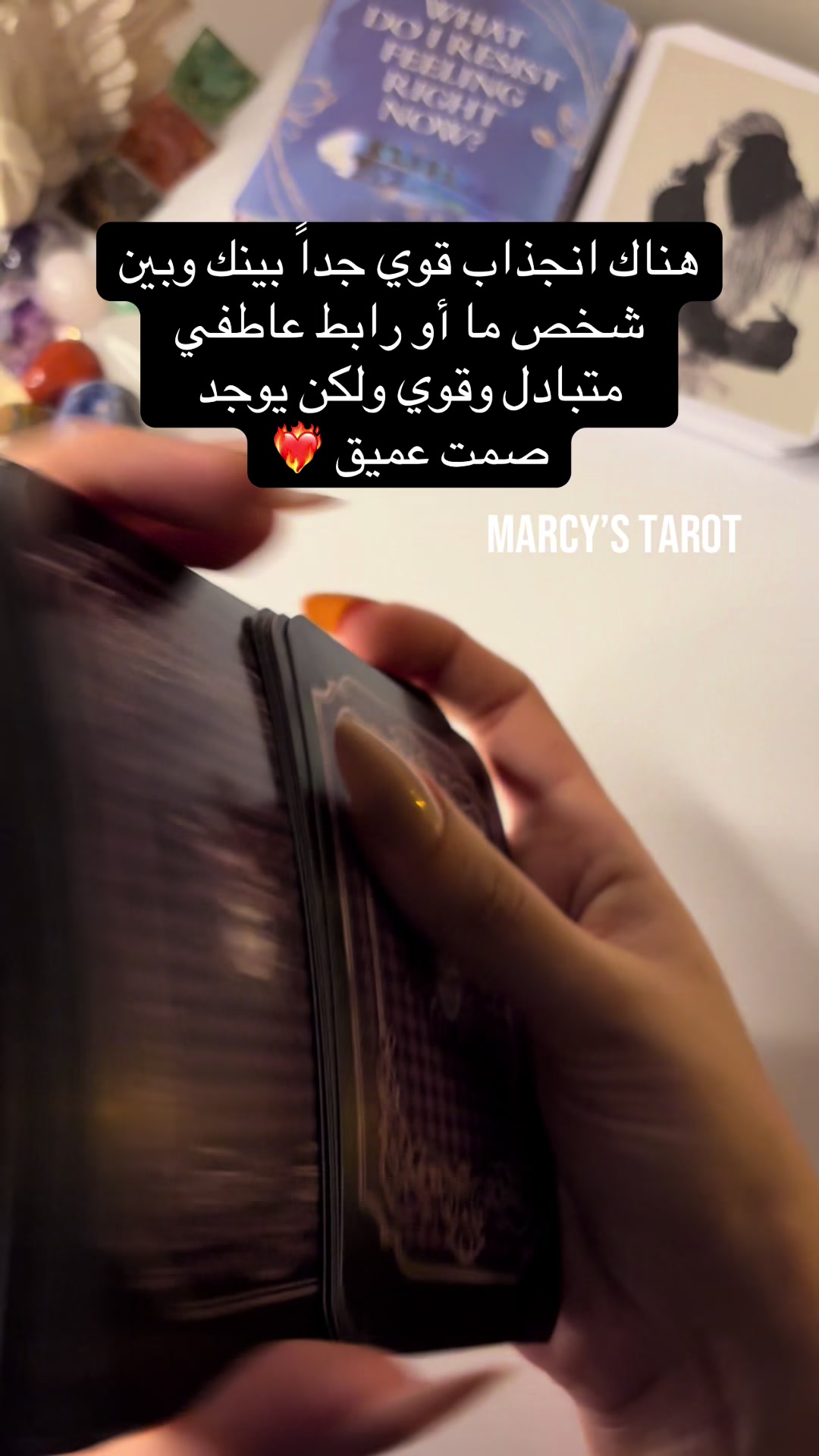 @Marcy&rsquo;s Tarot 💕🕯️
