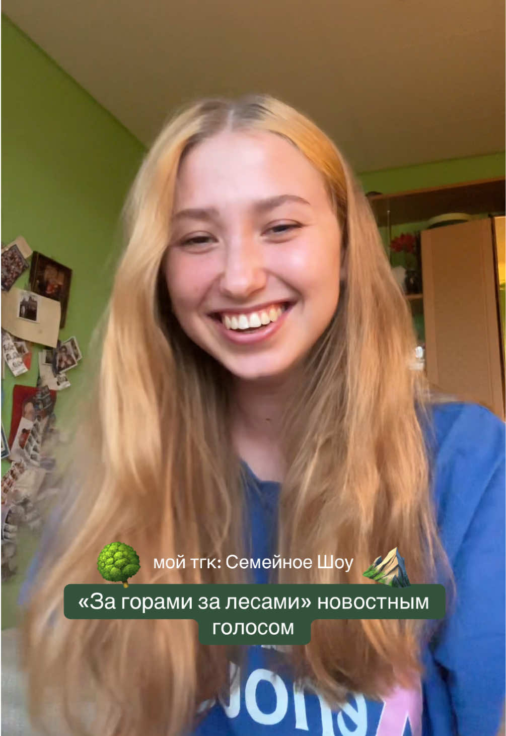 @Катюша 🫂