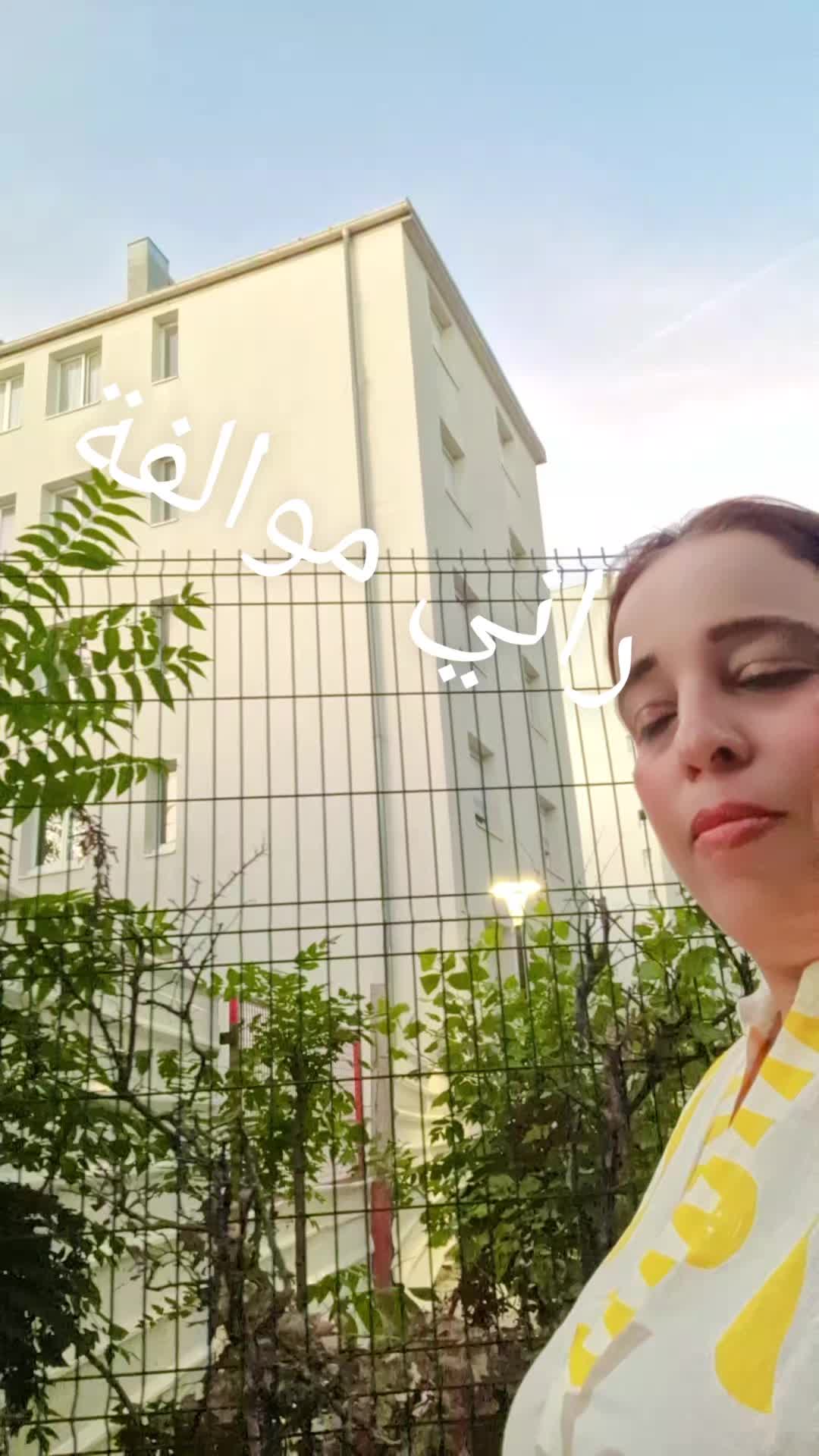 @متواضعة في فرنسا