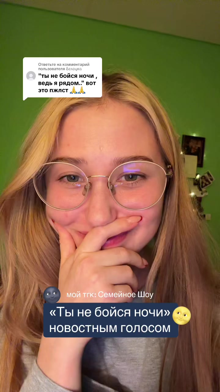 @Катюша 🫂