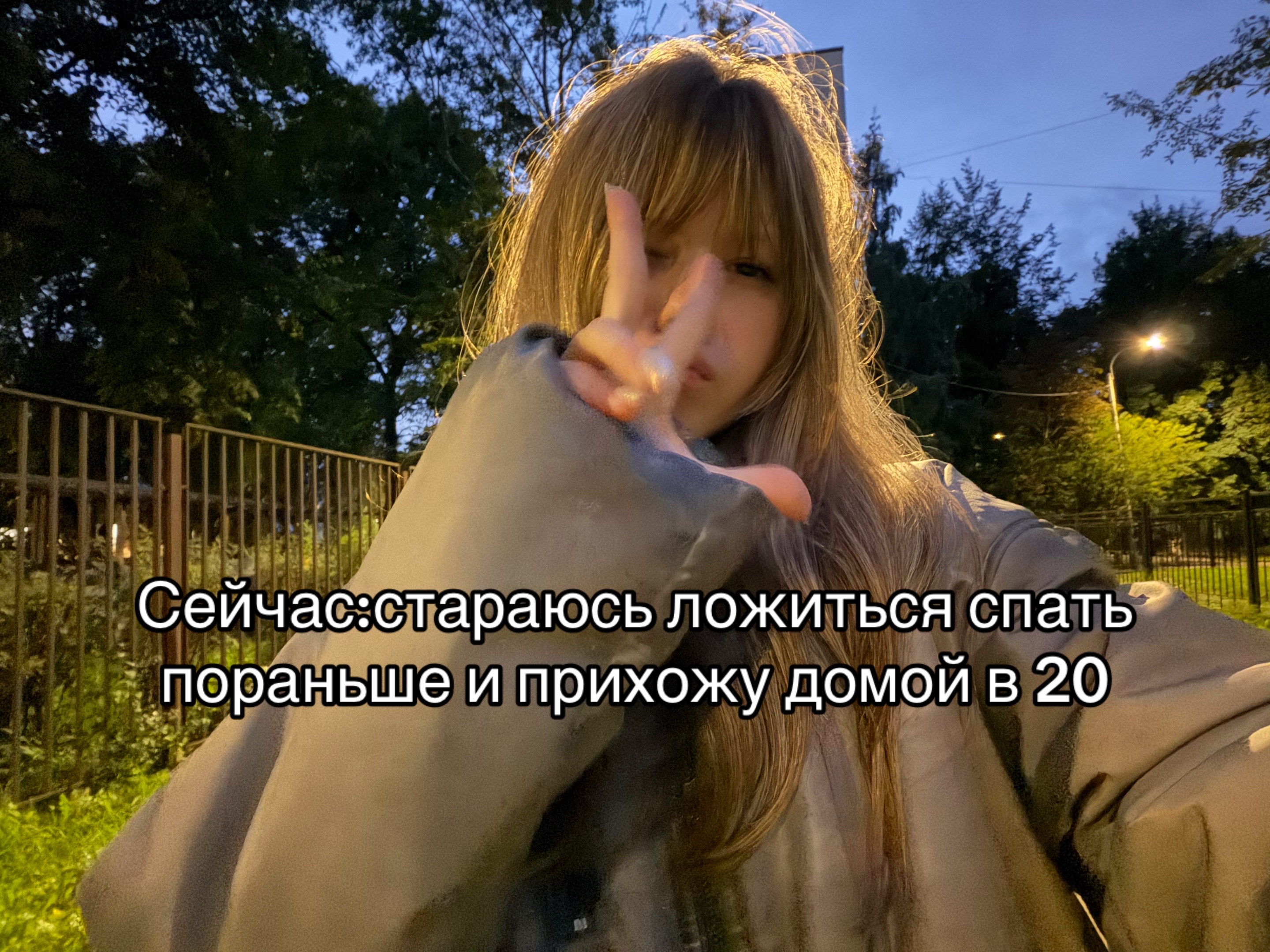 @Neanry