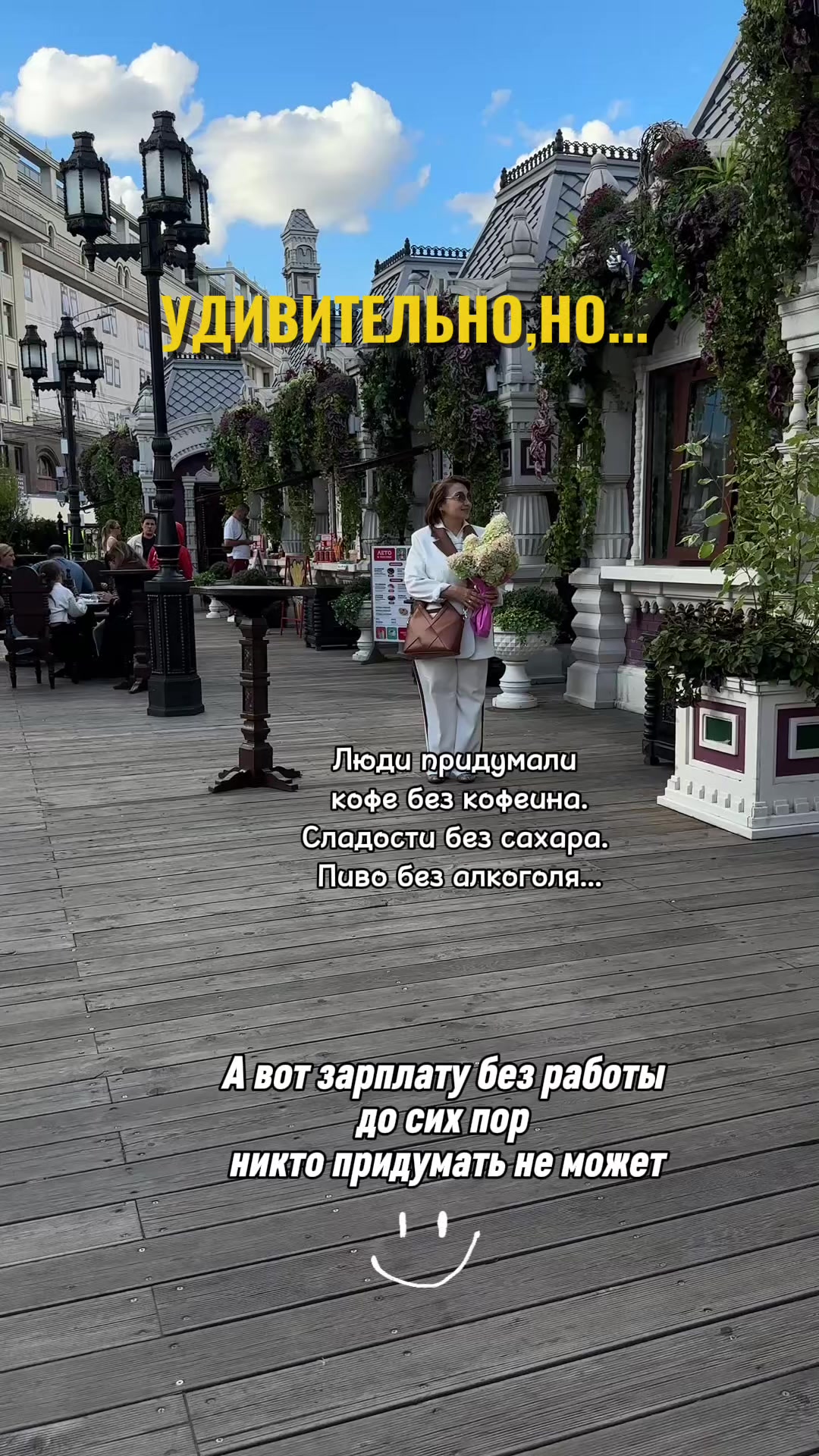 @Евгения Соколова