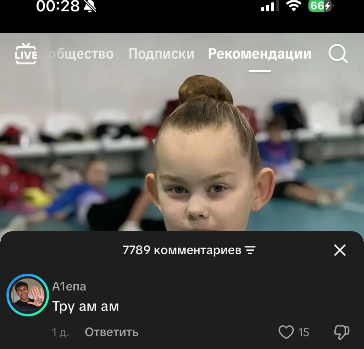 @милamba