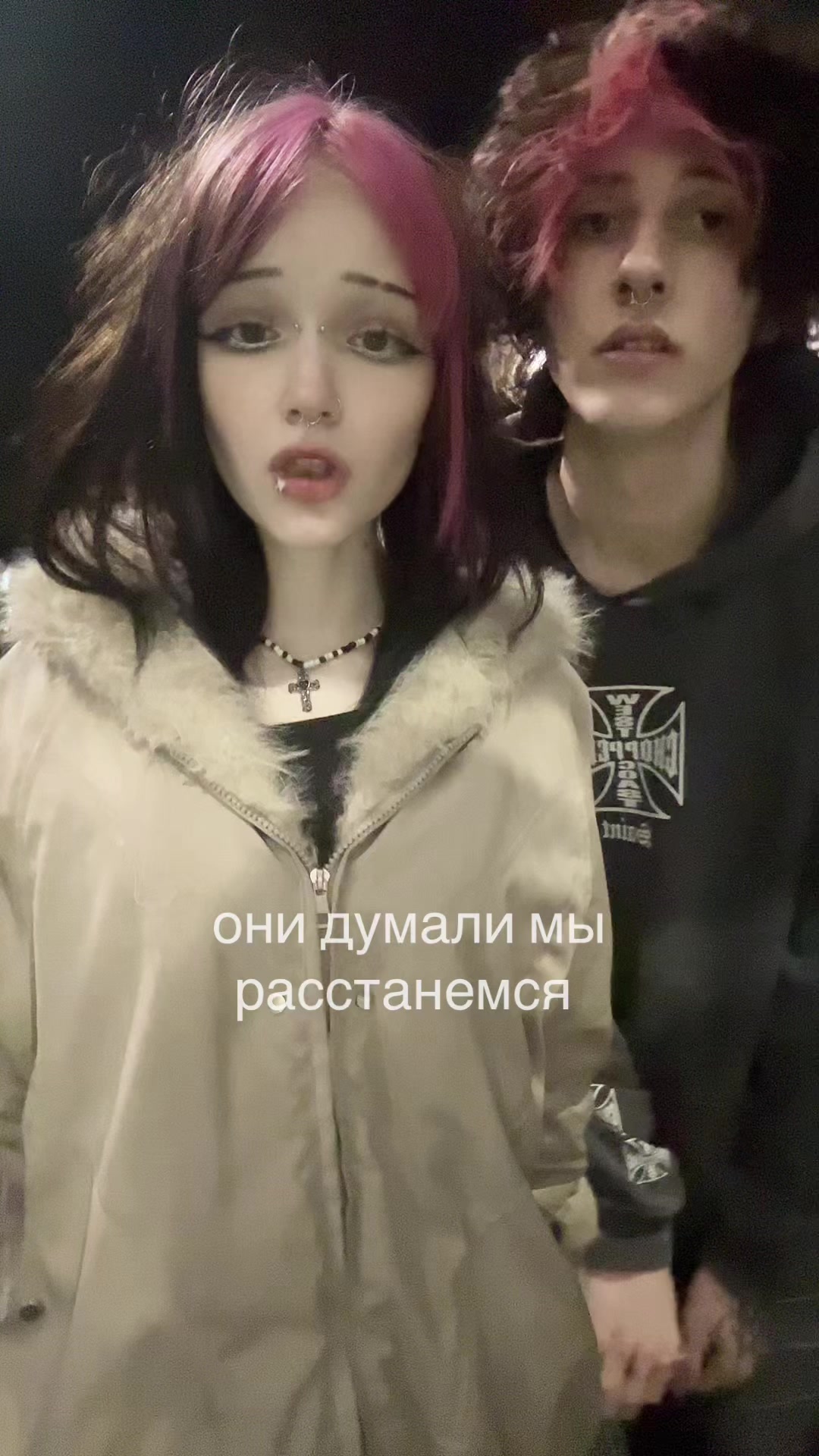 @линчек