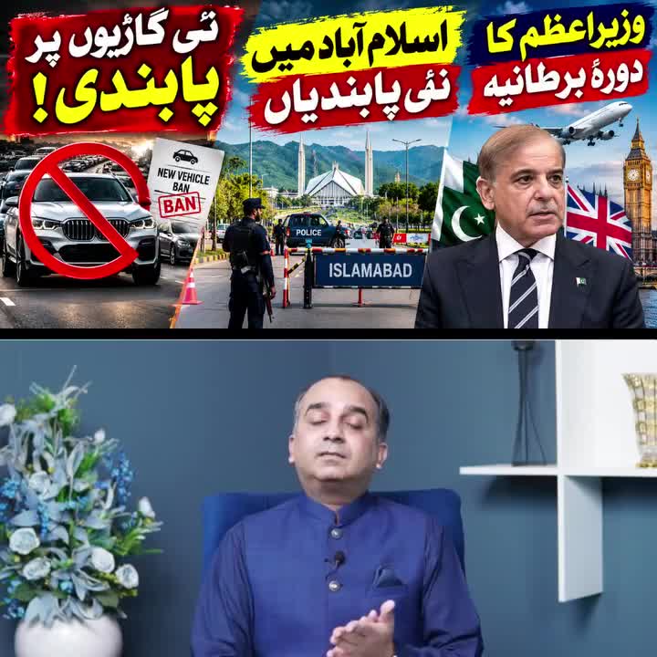 @siyasat ki Duniya