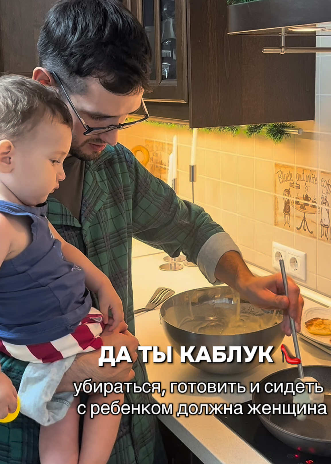 @Айнур Юнусов