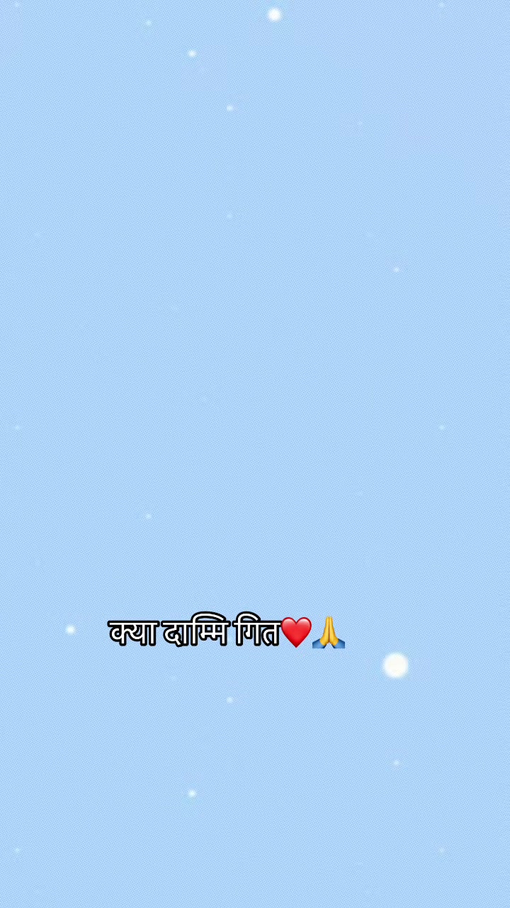 @meenu Rijal Adhikari