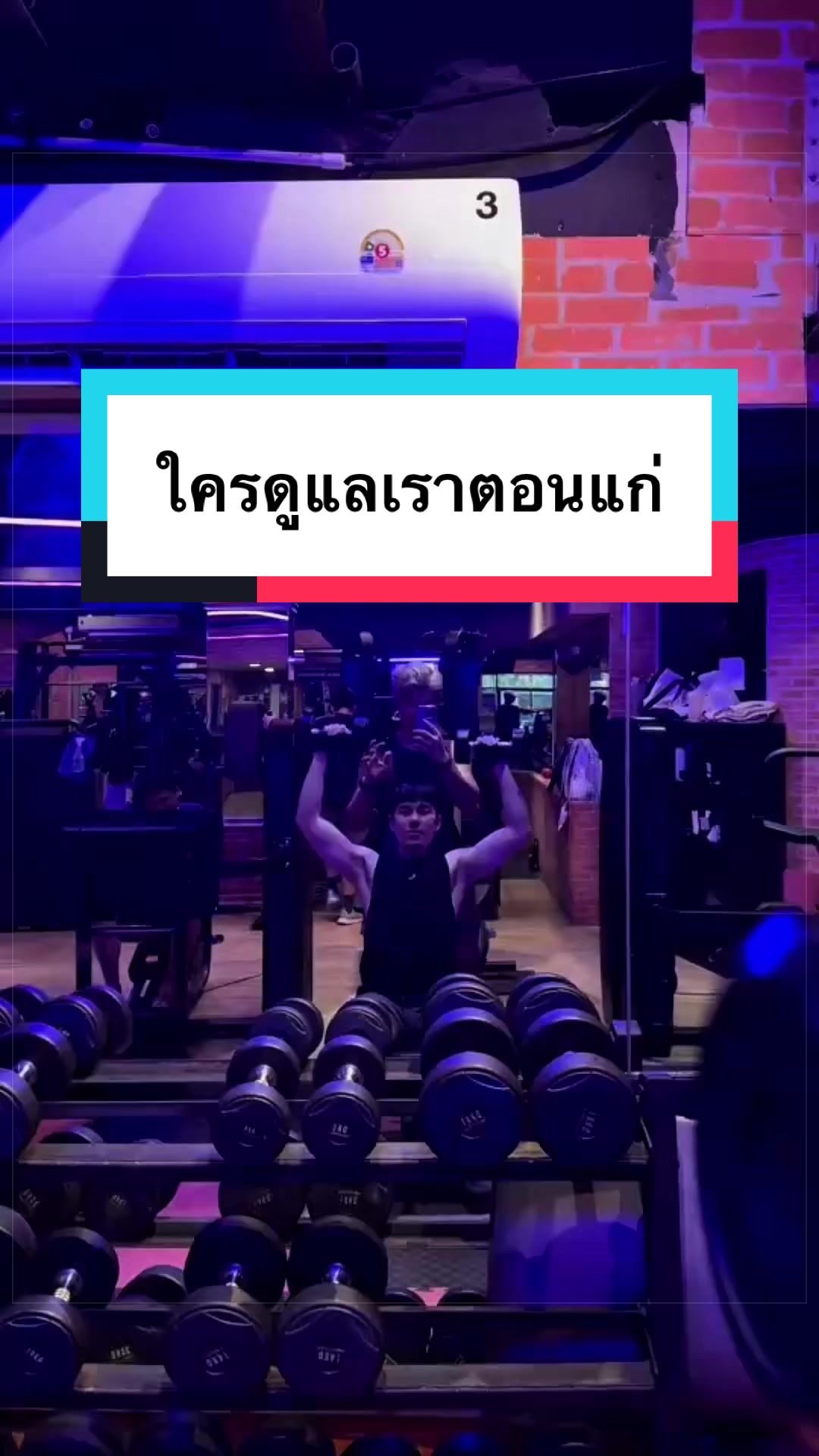 @พี่กลางหอสมุดแห่งชาติ