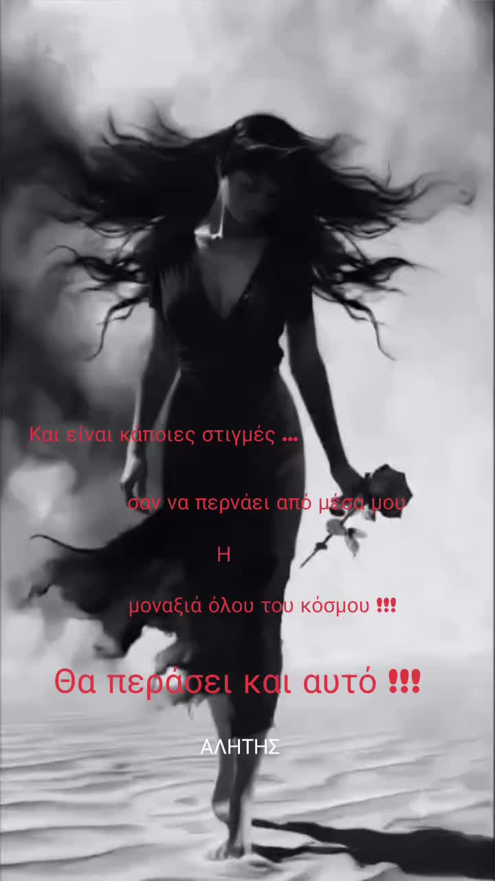 @&Alpha;&Lambda;&Eta;&Tau;&Eta;&Sigma; 🩸