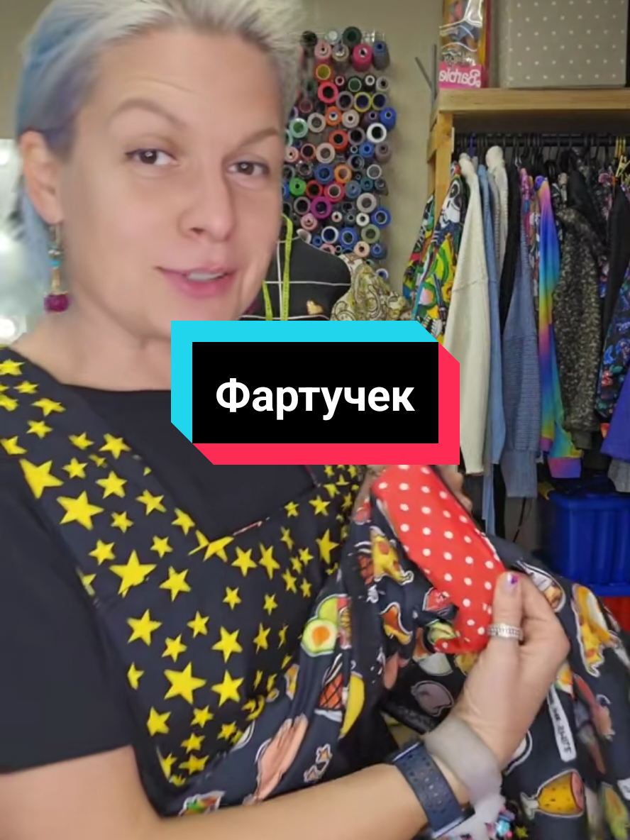 @Портной EvgeniyaPetrik/Moscow