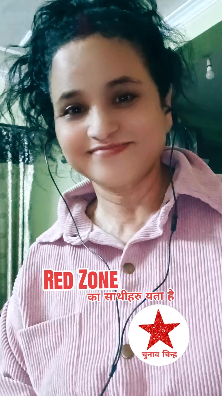 @Bhima Gautam888