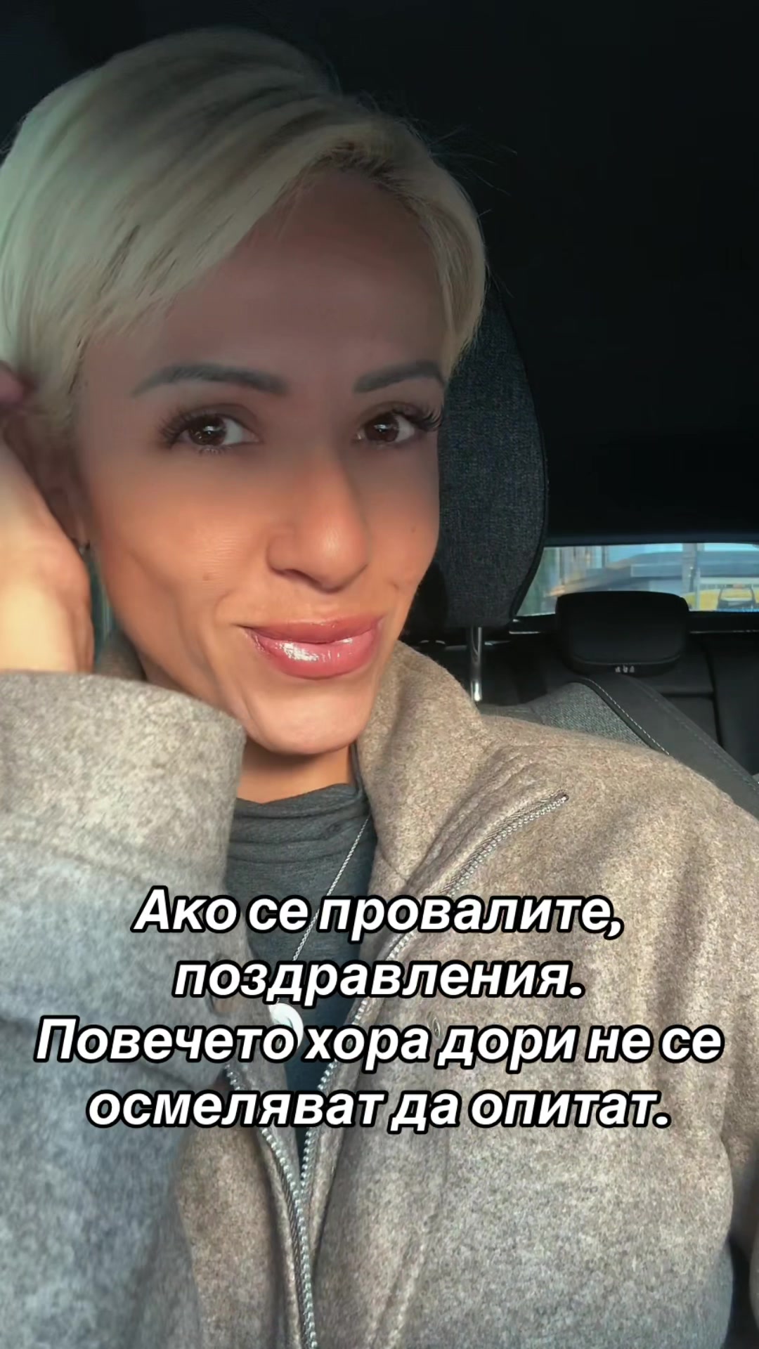 @Kristina Toteva