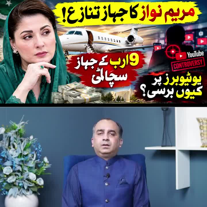 @siyasat ki Duniya