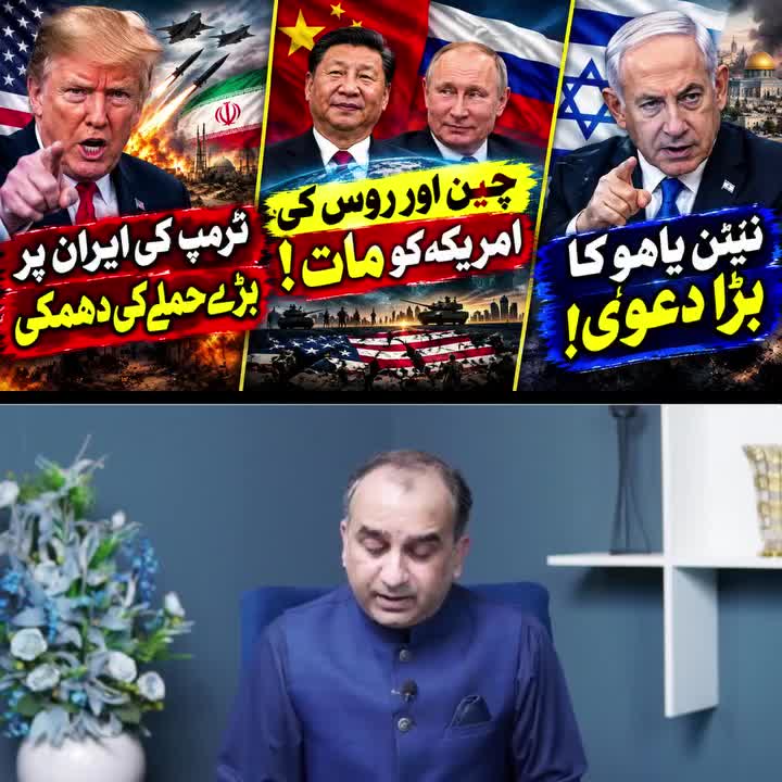 @siyasat ki Duniya