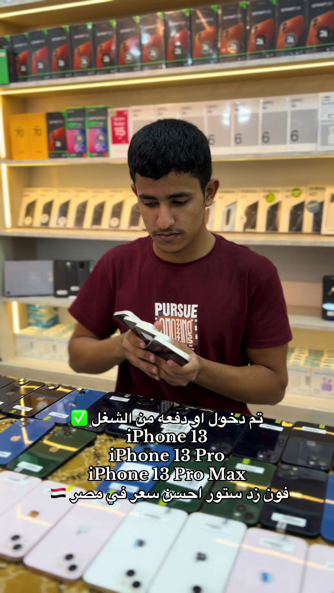 @عمر سالم | phonezed
