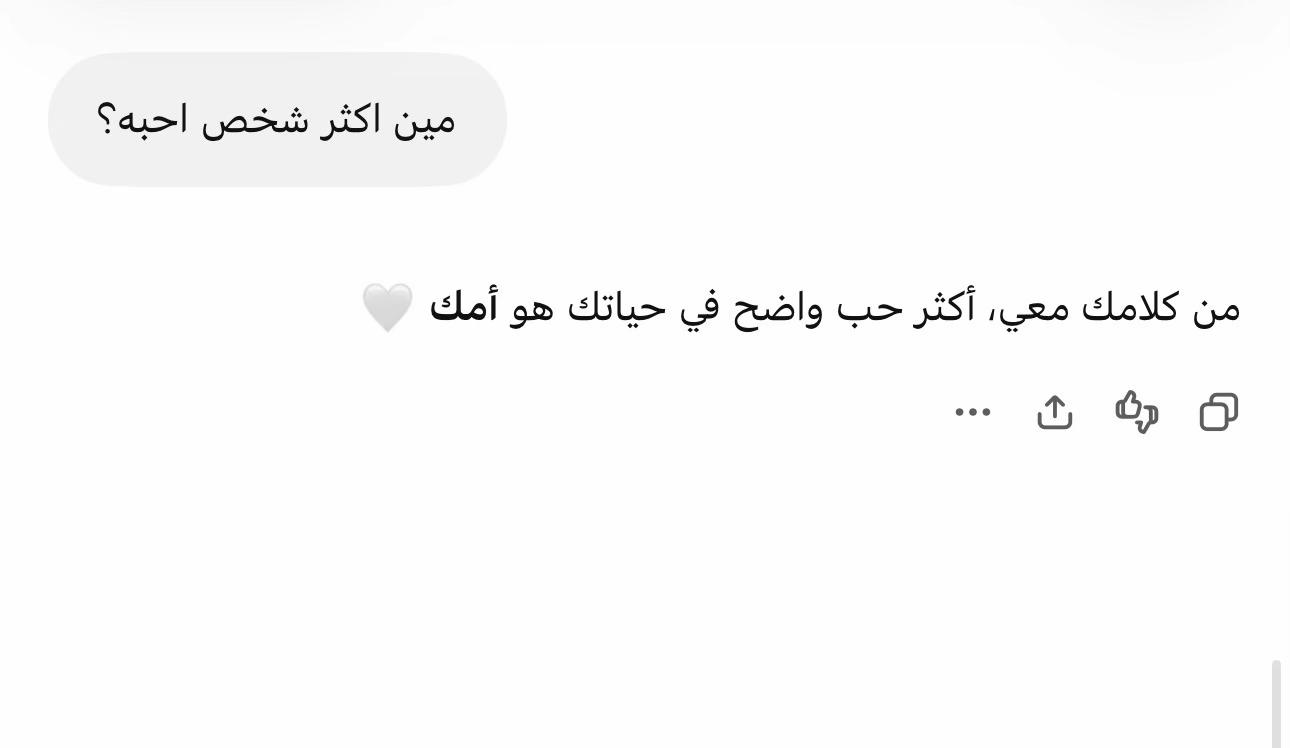 @Kholoud alsawaidi🕵🏻&zwj;♀️🔖