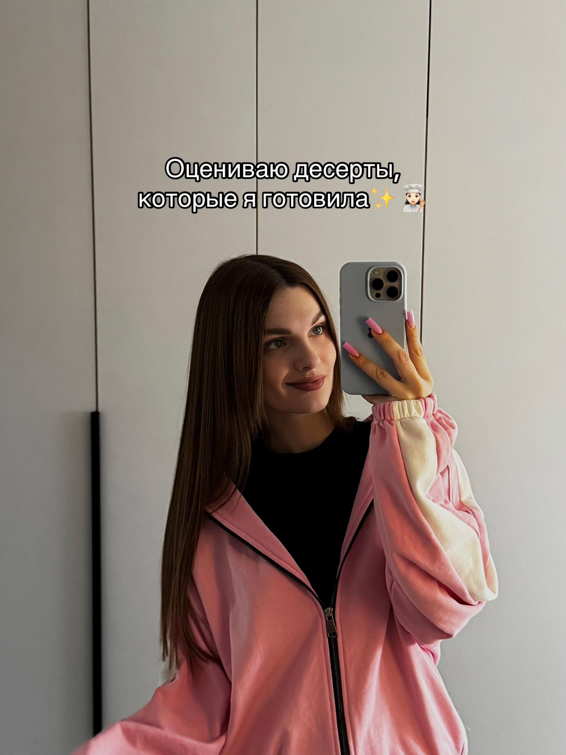 @тг: @mrgrittaa 🥐