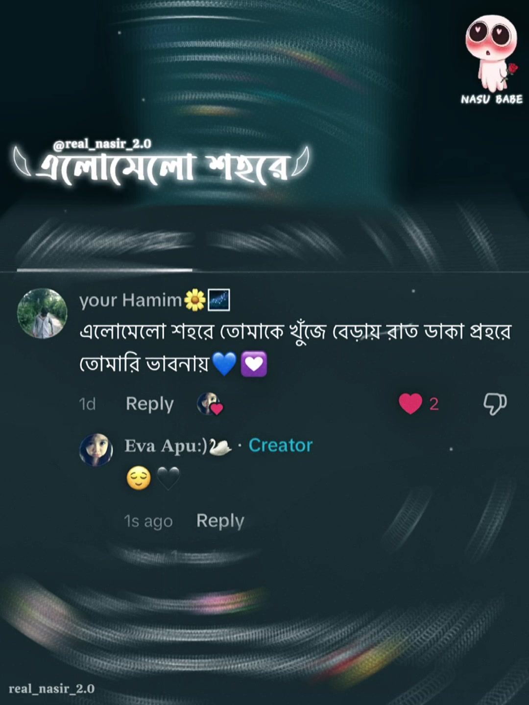 @𝐄𝐯𝐚 𝐀𝐩𝐮:)🦢