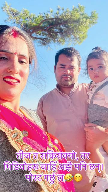 @Aashima/aashim❤️mamu