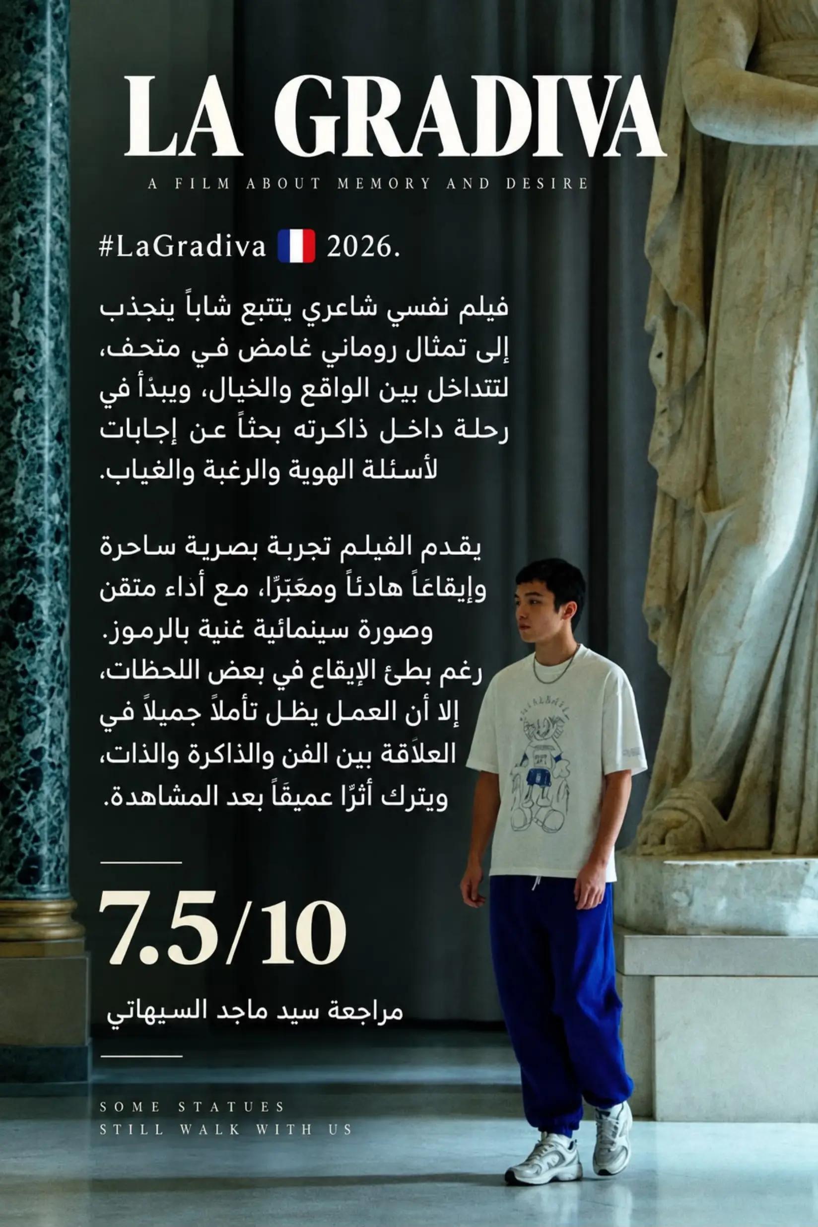 @سيد ماجد السيهاتي