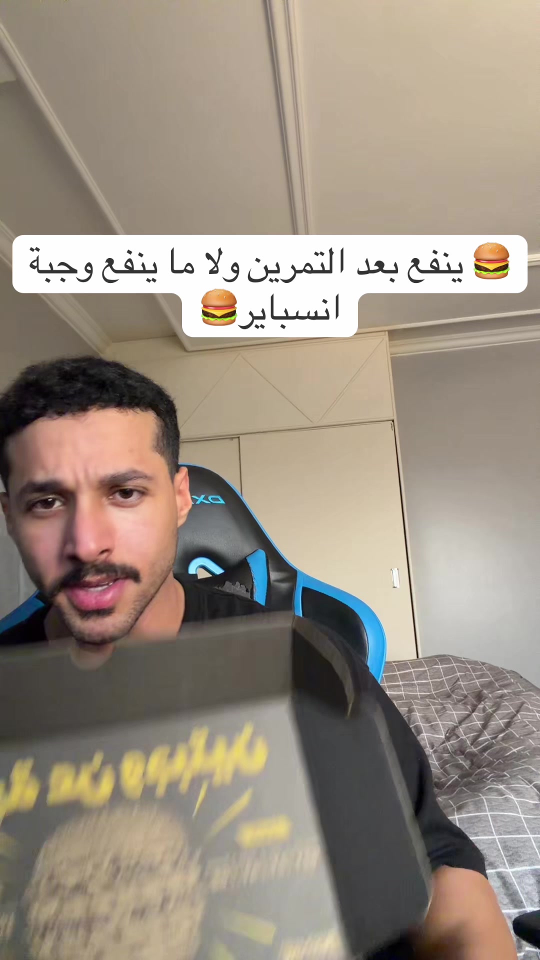 @احمد | Testo