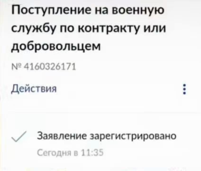 @sofia_sever616🖤