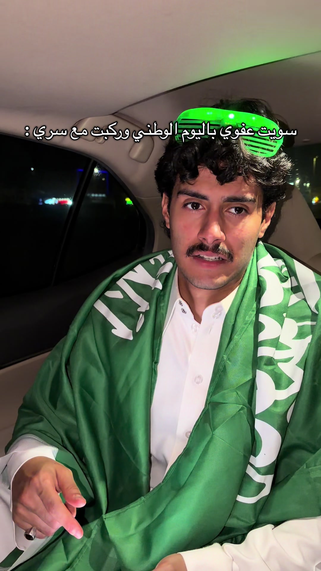 @سالم الغامدي