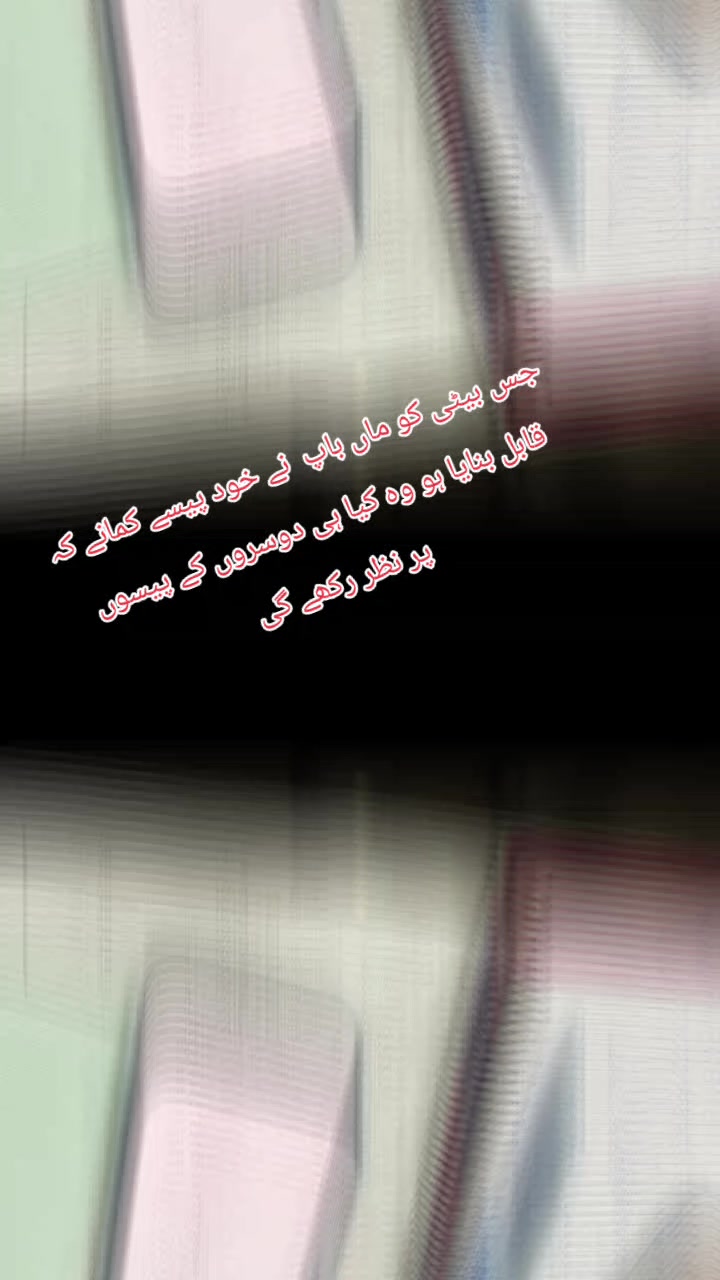 @Nawabzadi😇🥰
