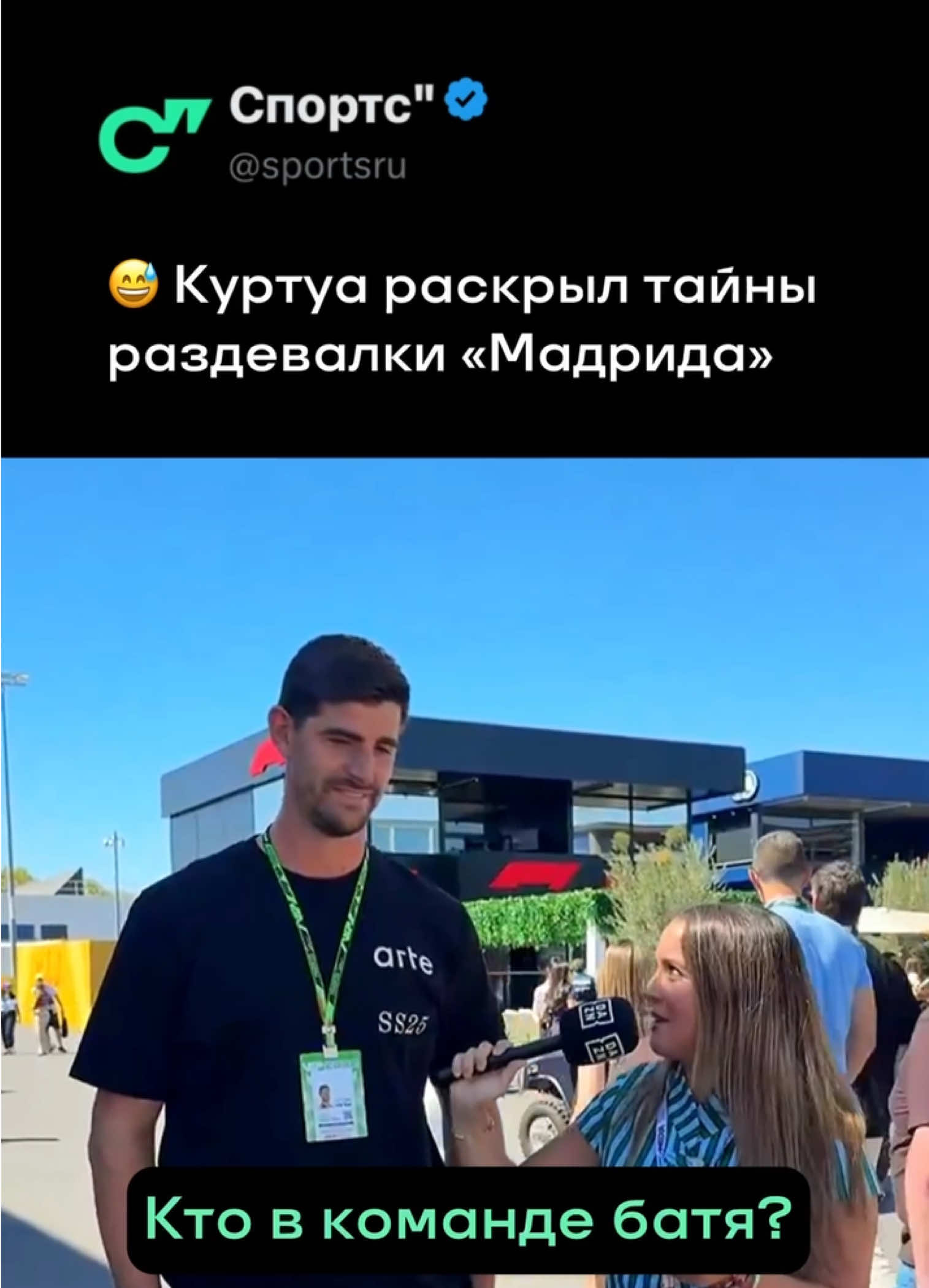 @Sports.ru