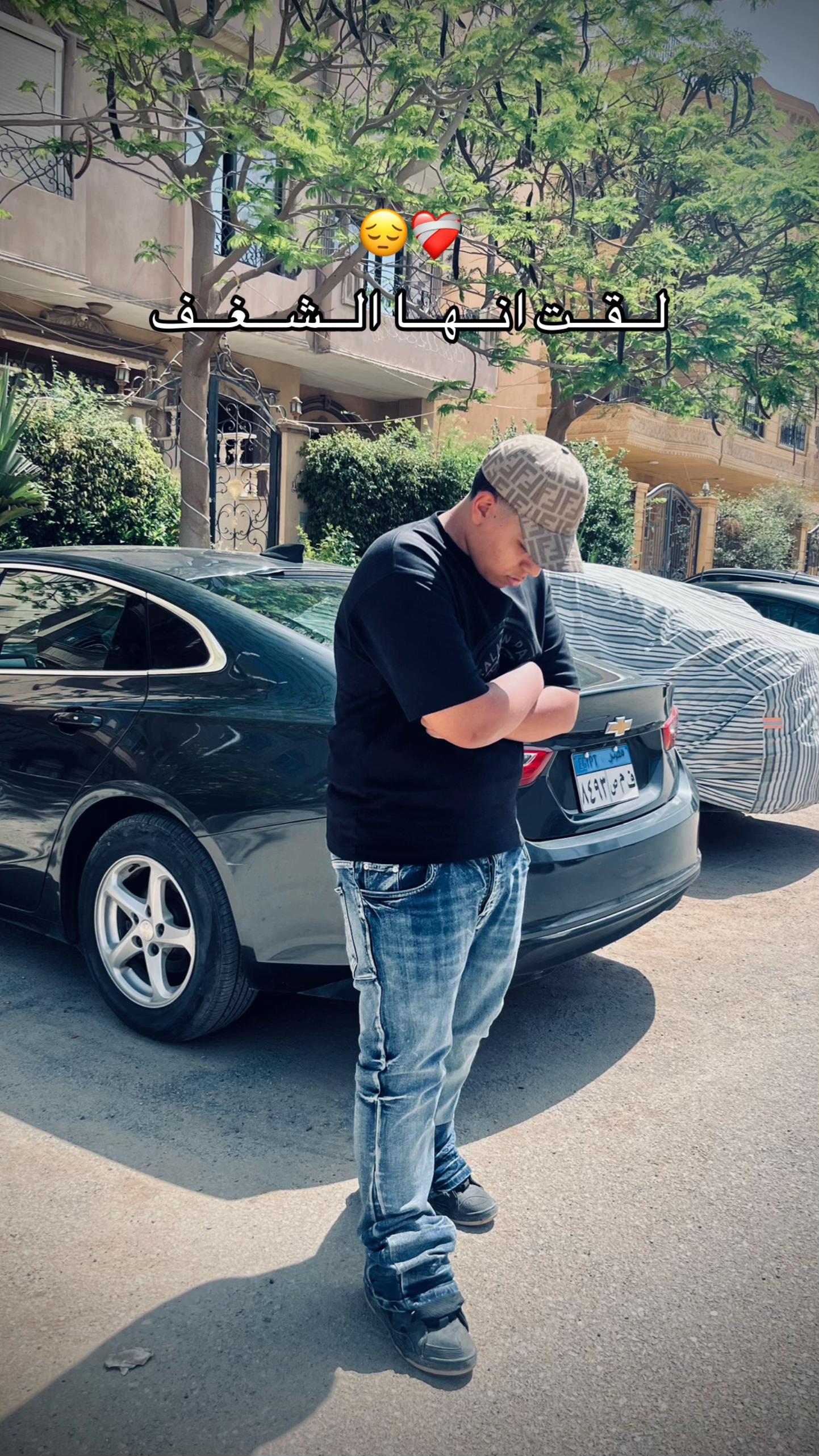 @سُّـــاًيـــ🤴🏻كًّـــــوٍّ💸