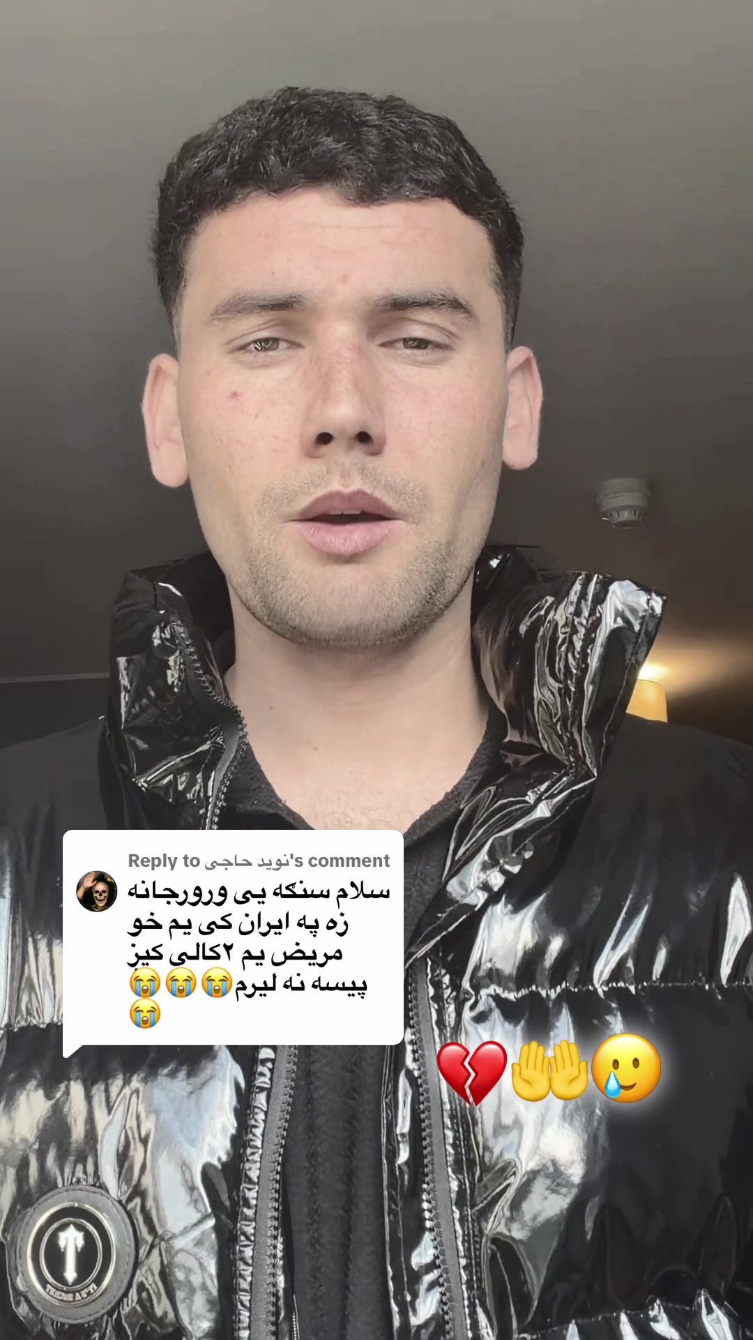 @مور او مینه