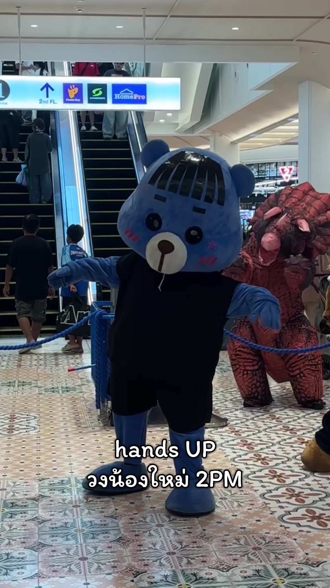 @เธอๆ เราคือมาสคอต