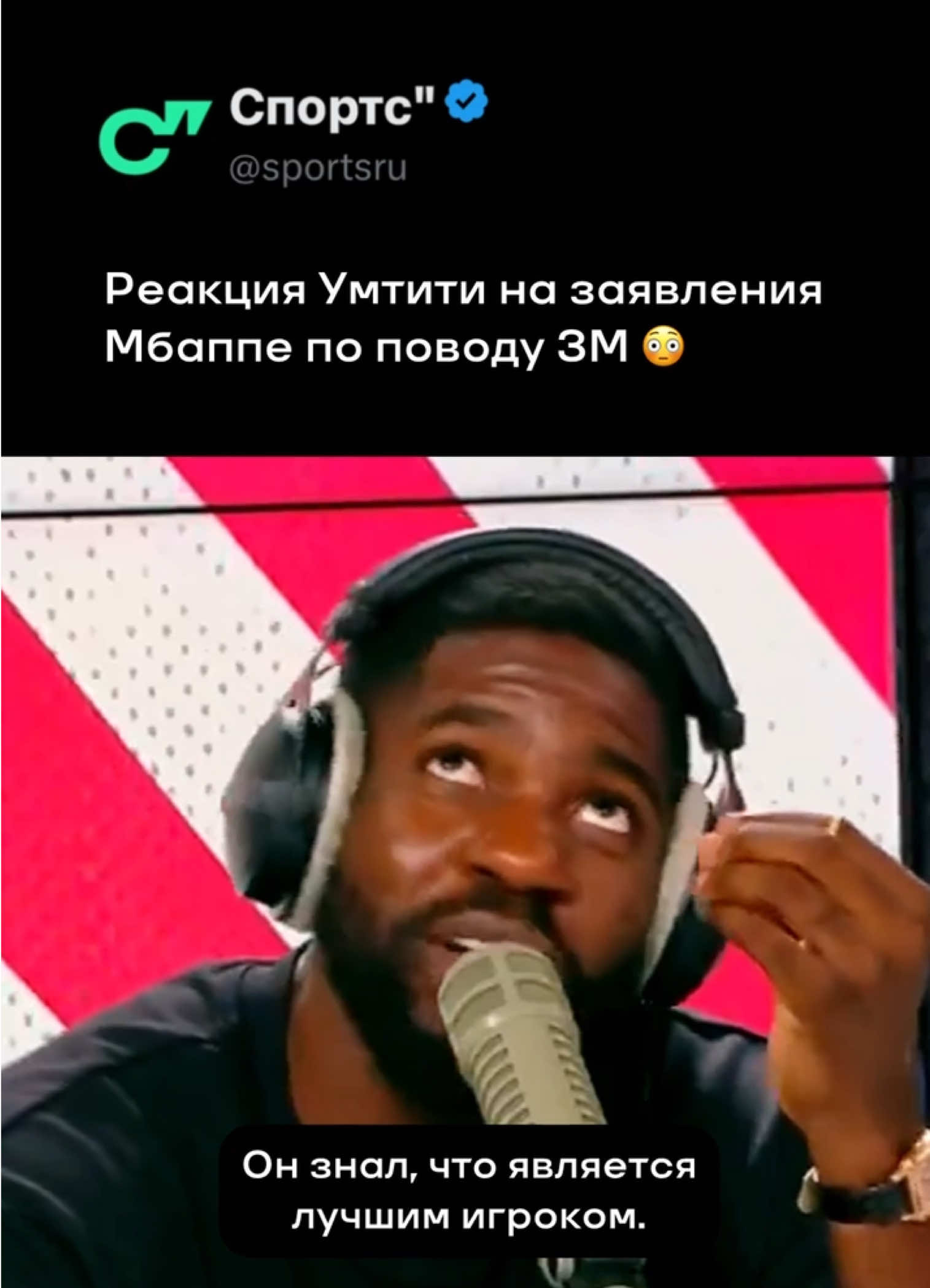 @Sports.ru