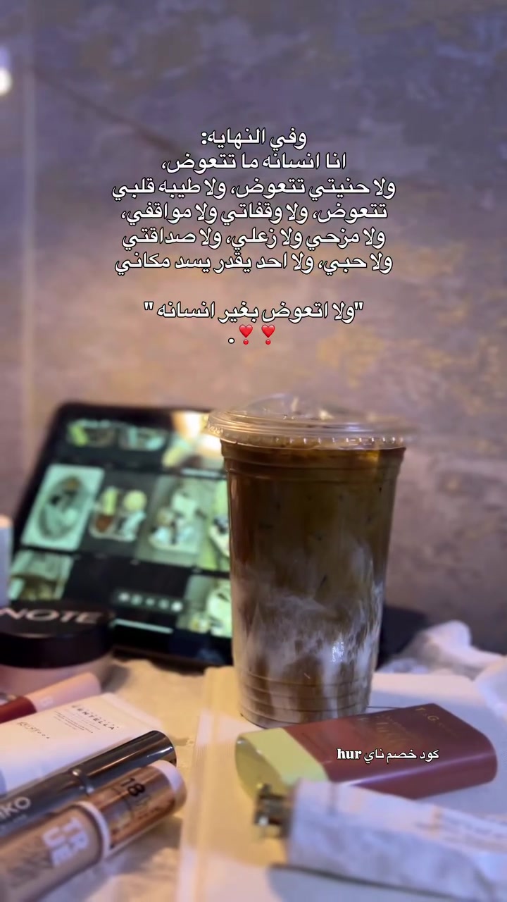 @ghrour.official