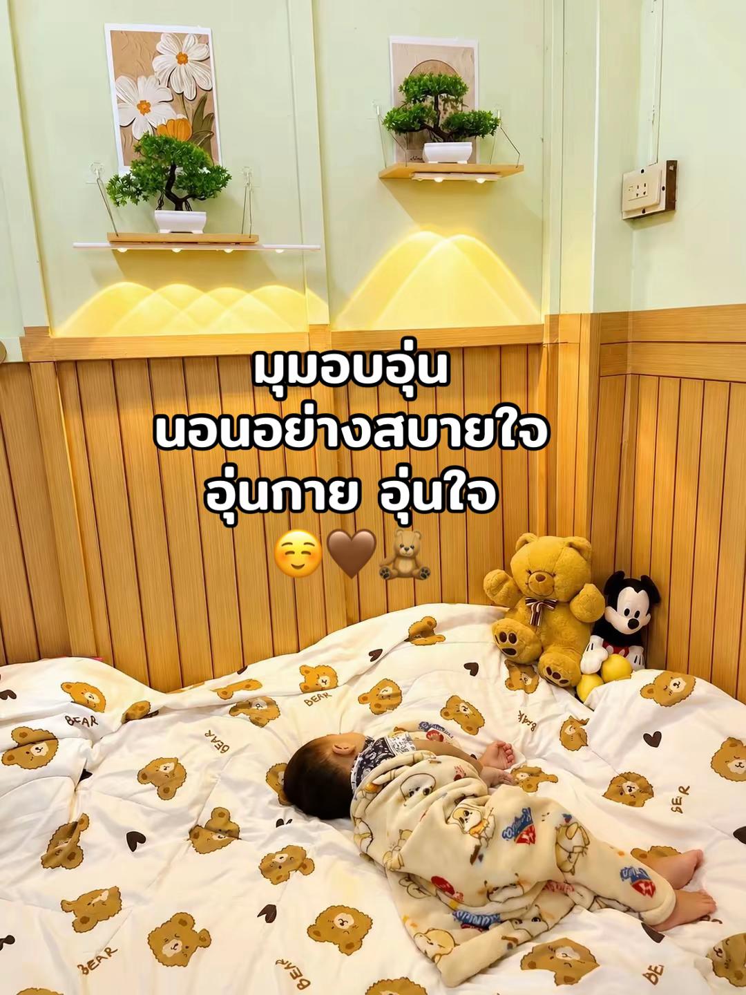 @เหม่งจ๋ายธุรการโรงเรียน