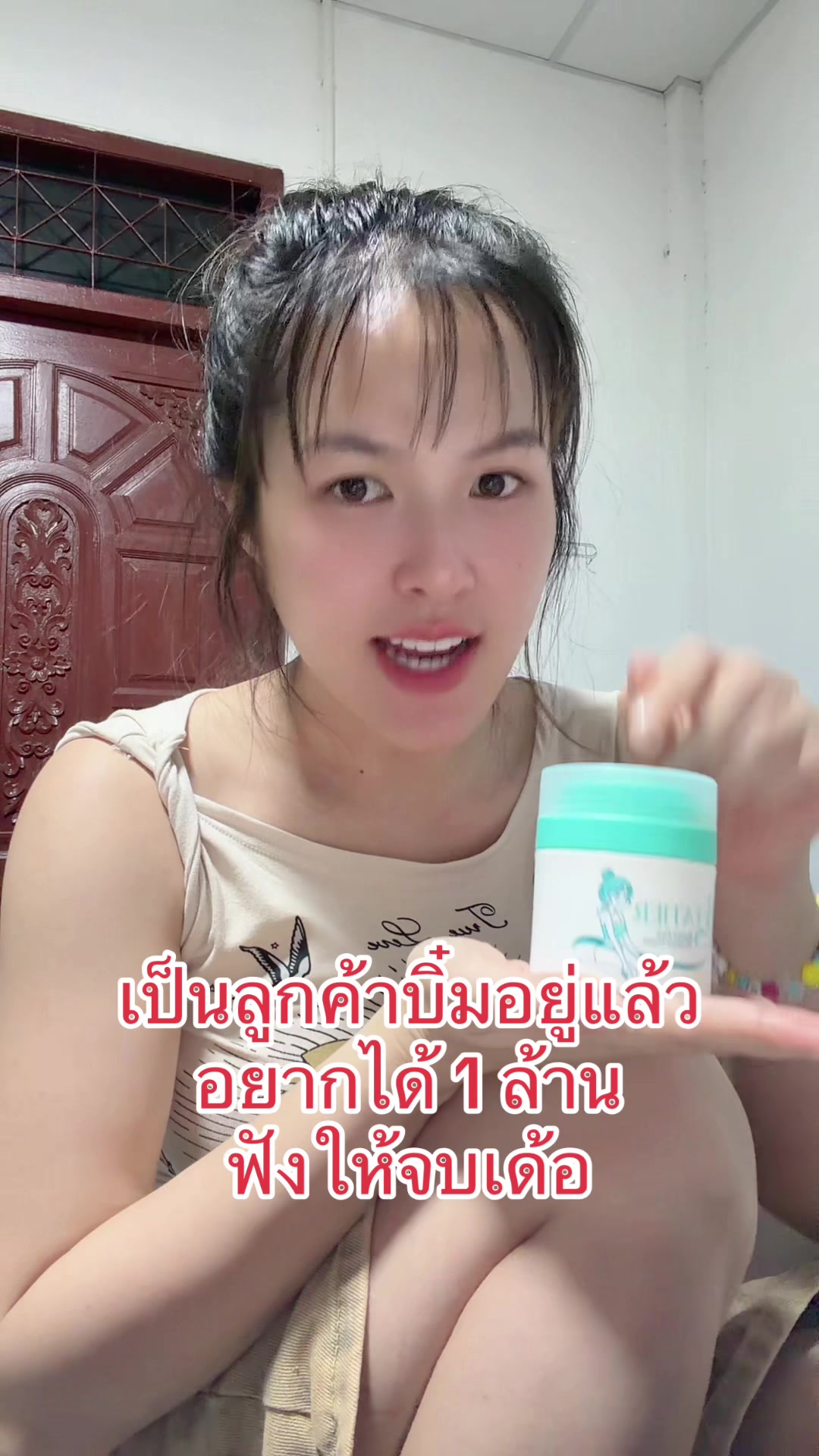 @บิ๋ม ฑาทิพย์.