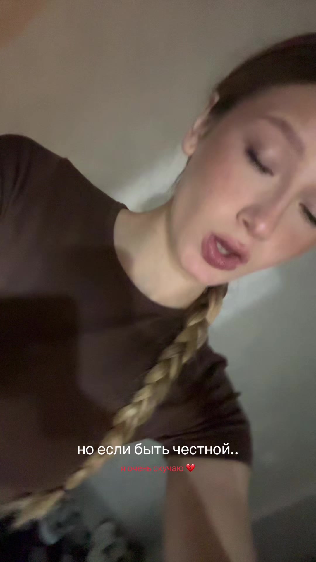 @настюша🫣