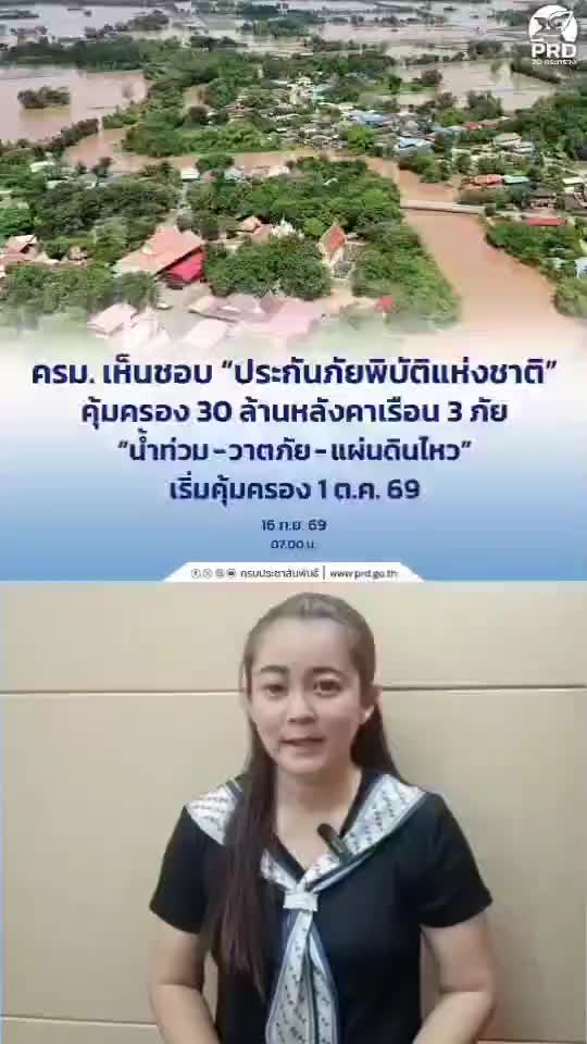 @PR Sakon