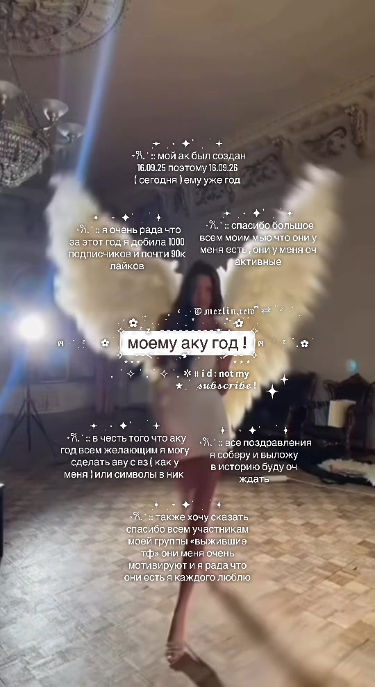 @ׅ ⋆𐙚 𝔪𝔢𝔯𝔩𝔦𝔫 ྀི 🩵 ࣪ ꜝꜞ