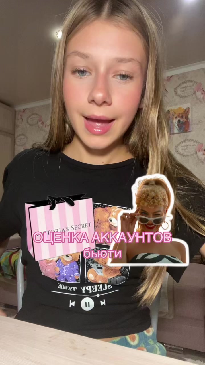 @викса🪽