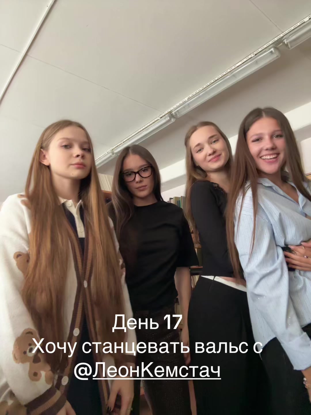 @тгк:Анька тут!!