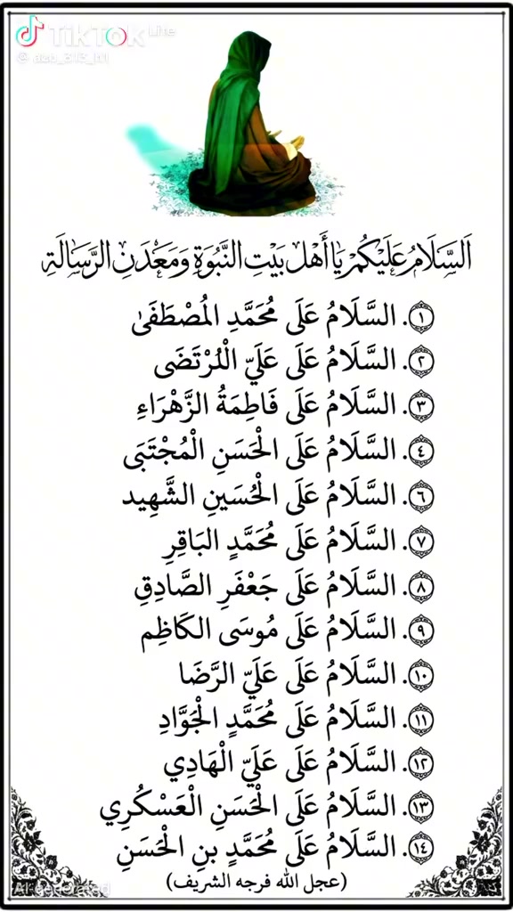 @واثقه بالله