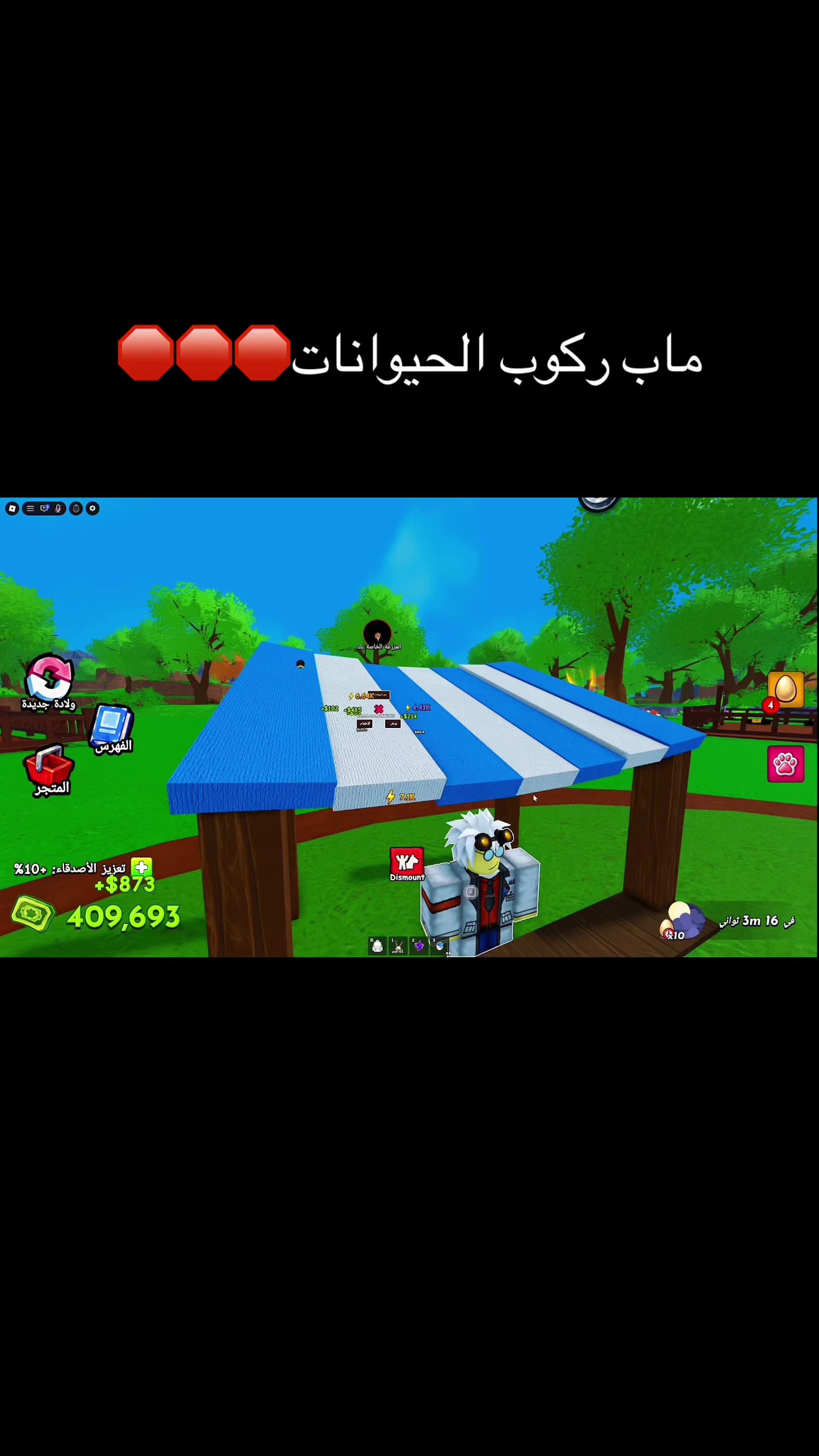 @Amjad.Roblox