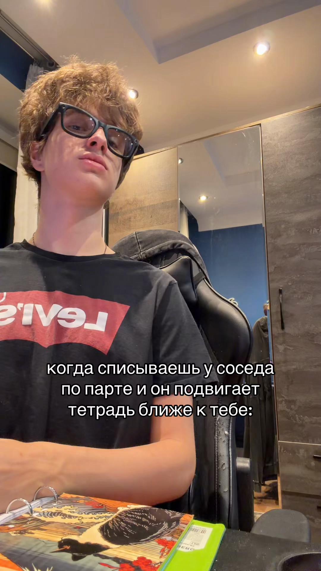 @янзек