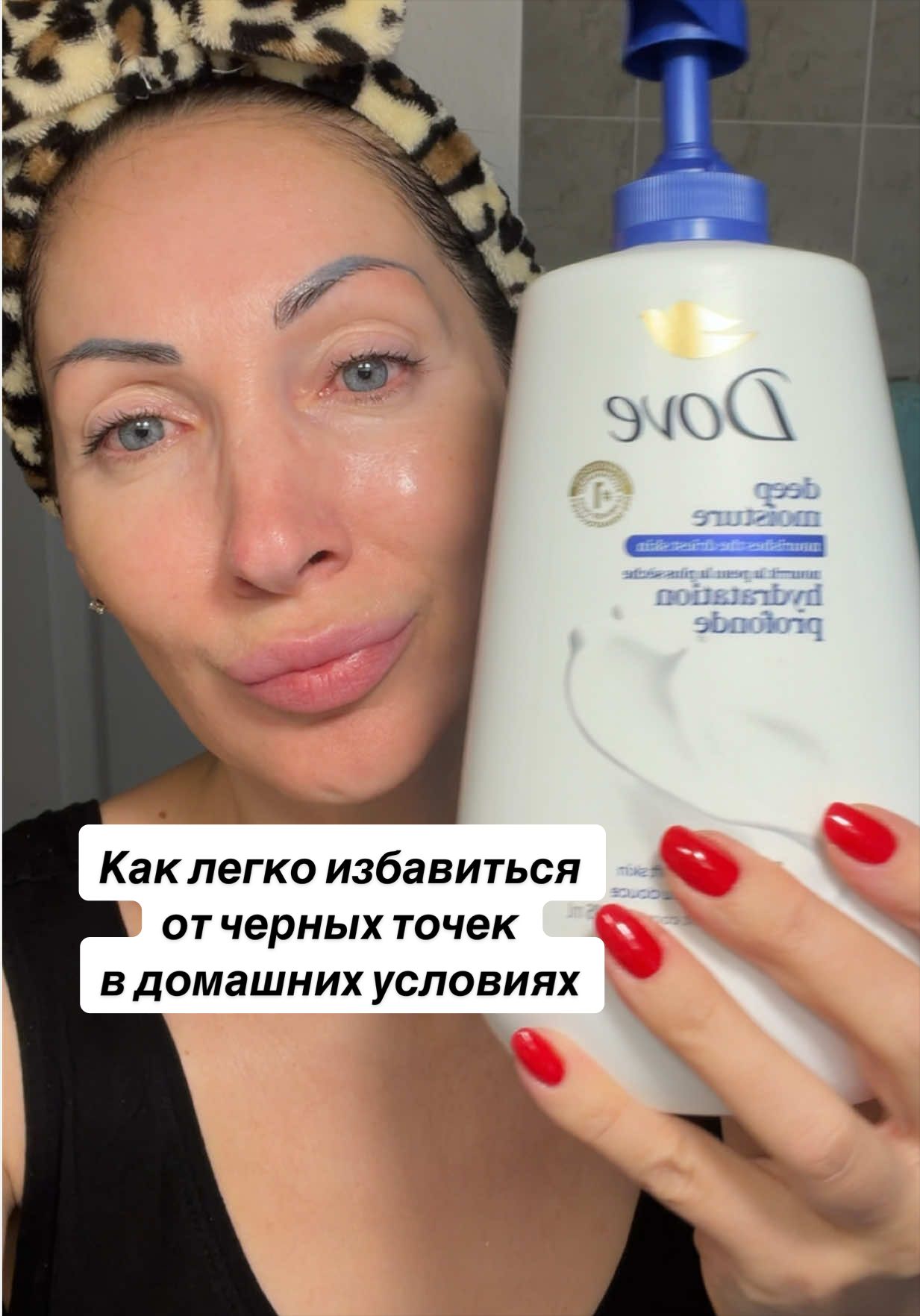 @Юлия | Косметолог 18 лет