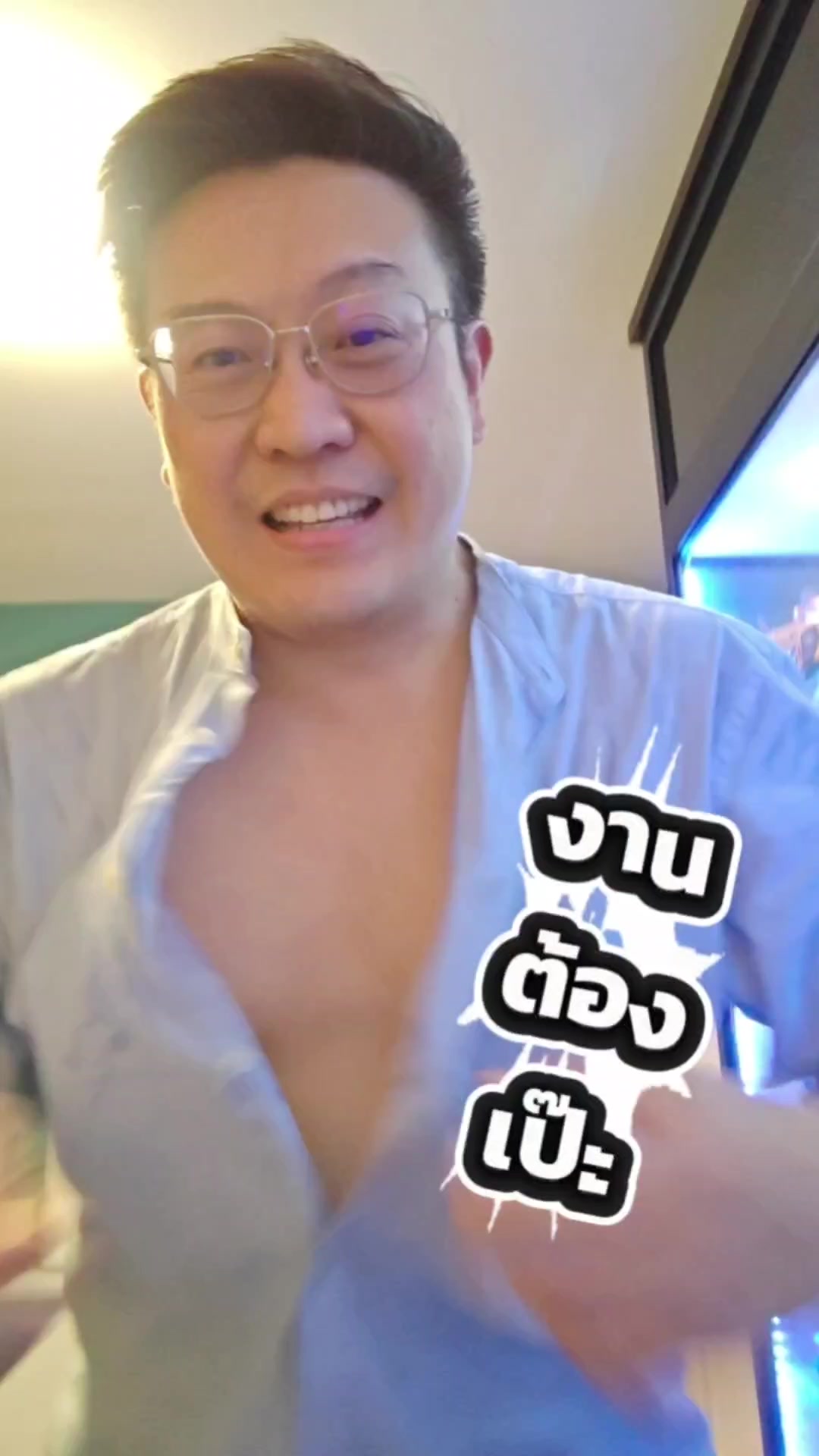@พี่นะ | ยิ้มโลดในทุกเรื่อง
